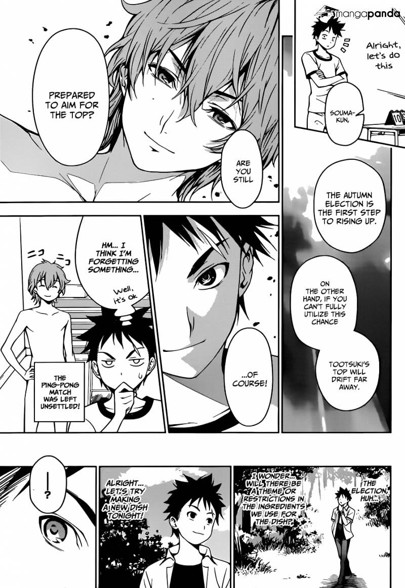 Page 14 of Chapter 39