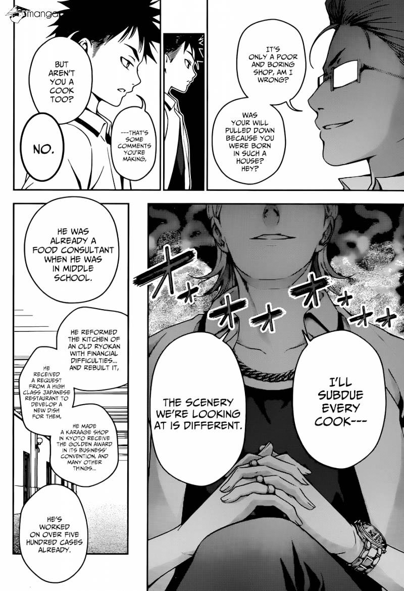Page 17 of Chapter 39