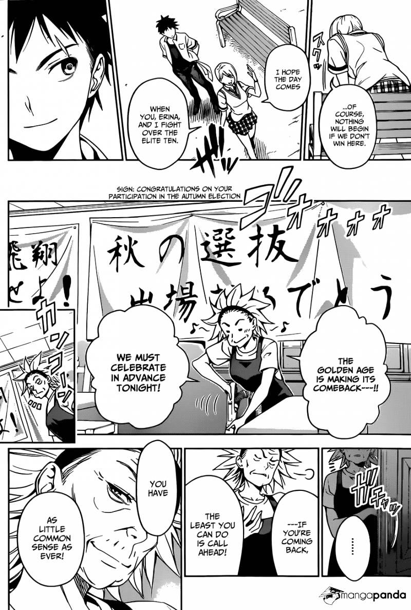 Page 19 of Chapter 40