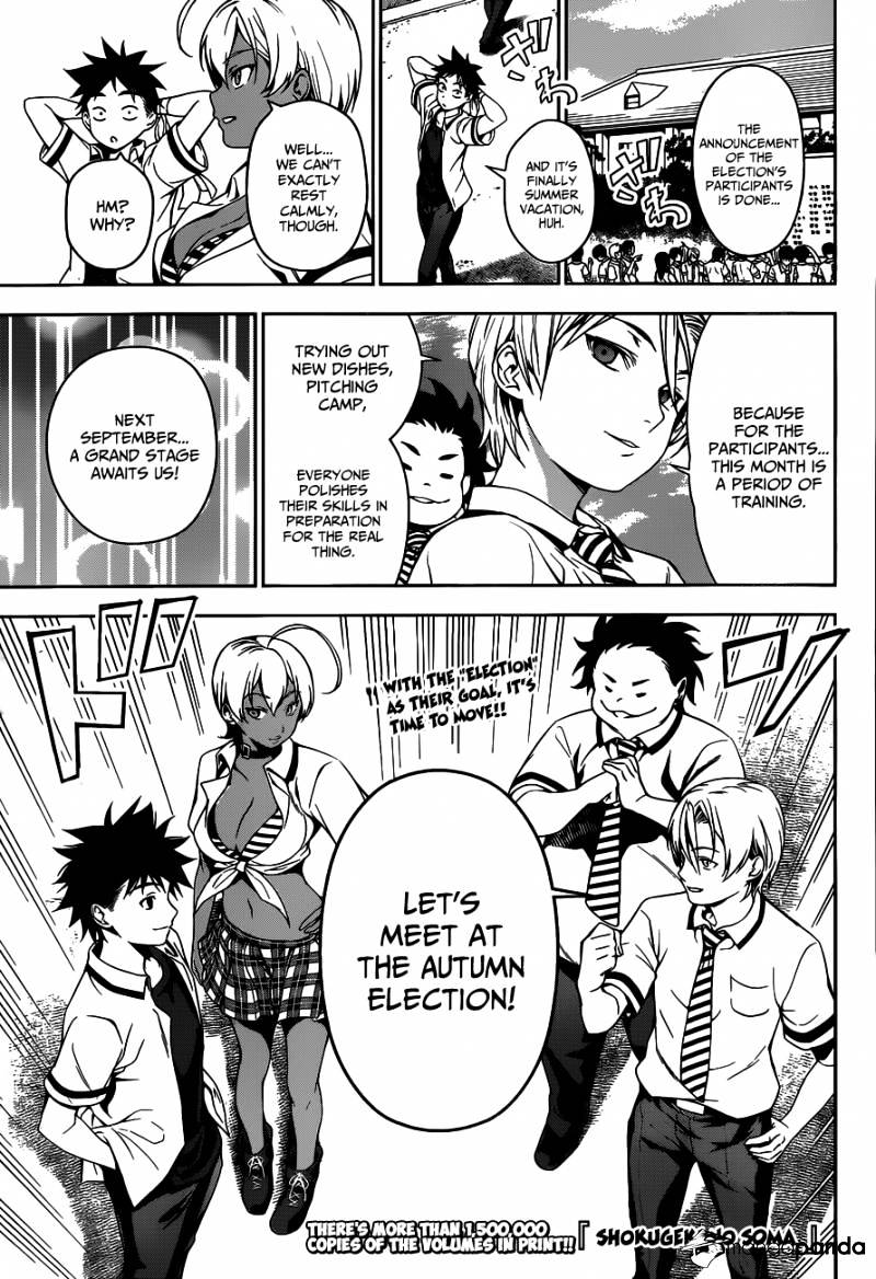 Page 2 of Chapter 41