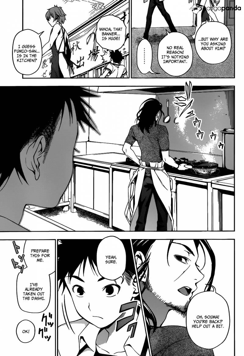 Page 4 of Chapter 41
