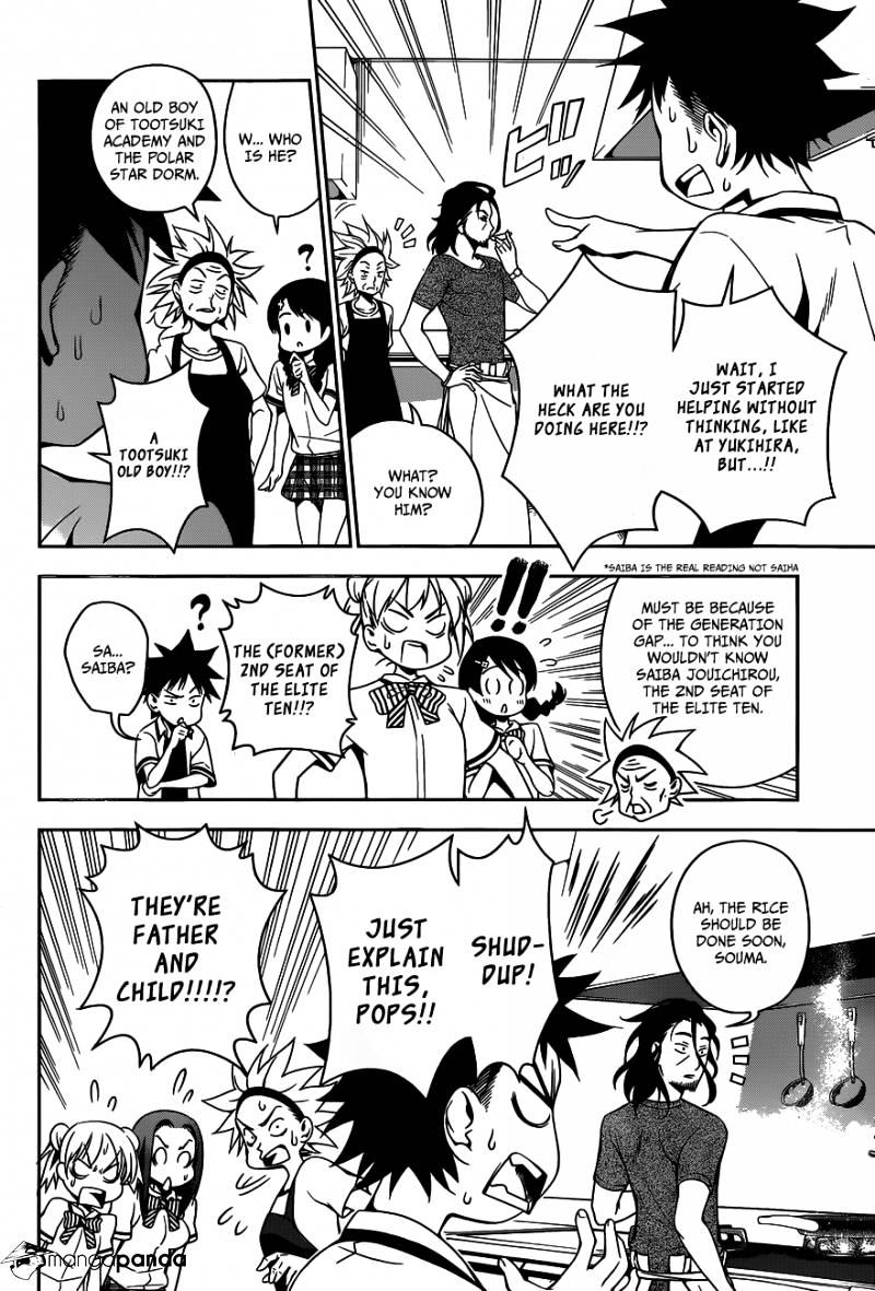 Page 5 of Chapter 41