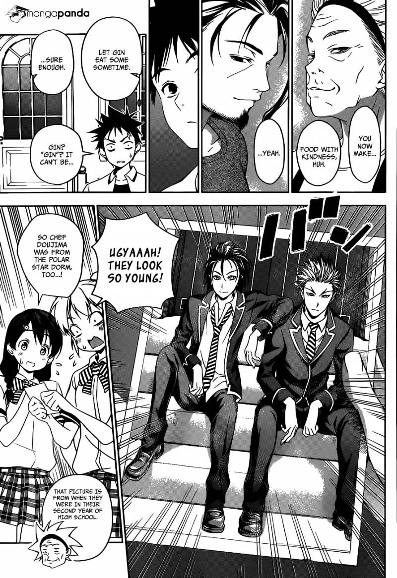 Page 12 of Chapter 41