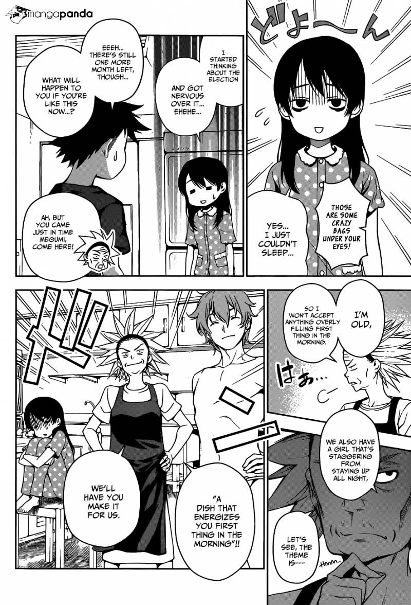Page 7 of Chapter 42
