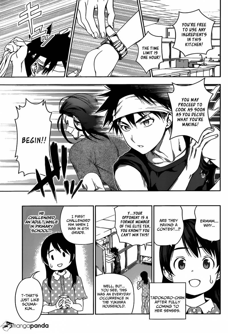 Page 8 of Chapter 42