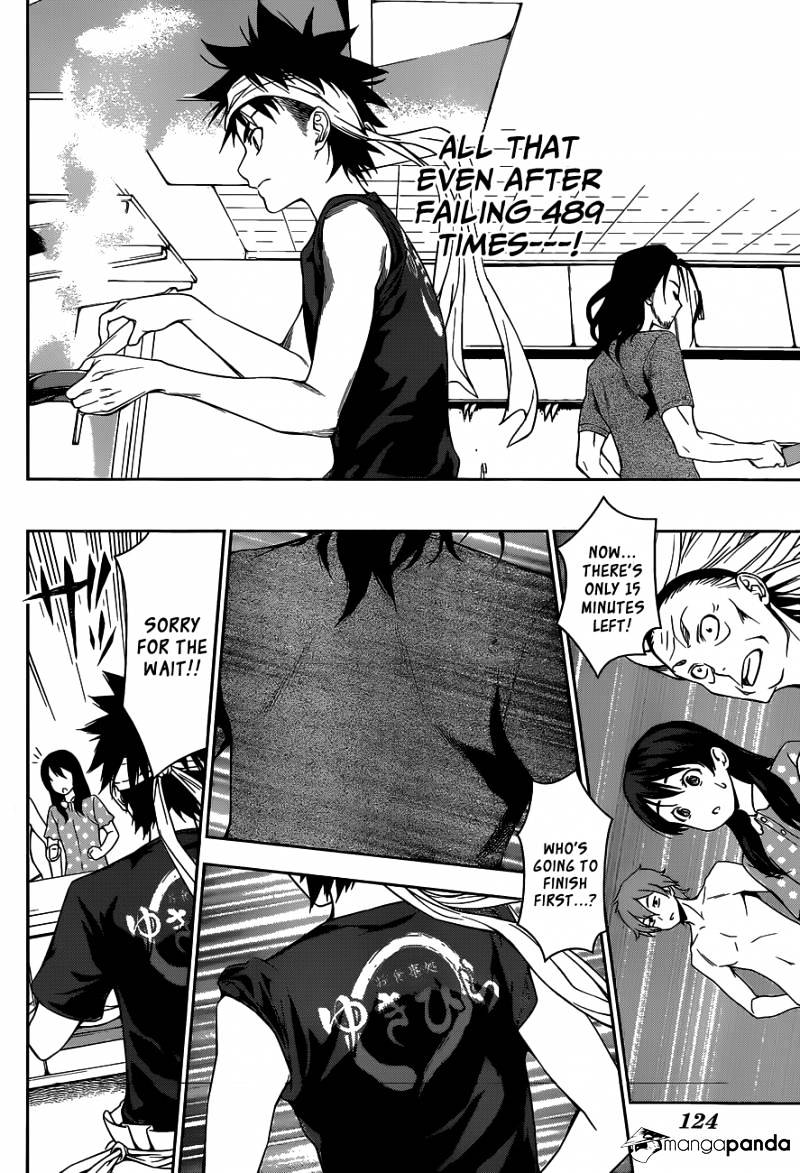 Page 11 of Chapter 42