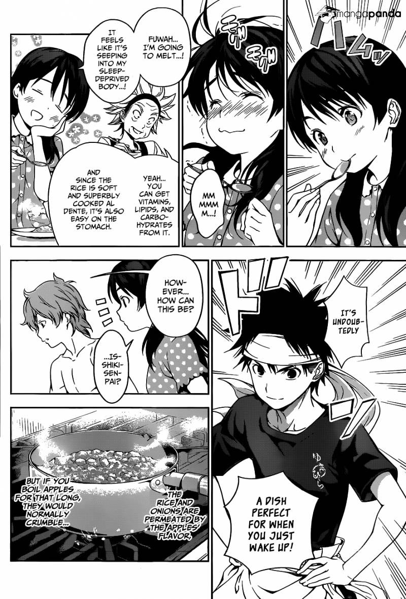 Page 17 of Chapter 42
