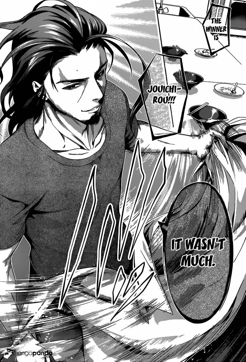 Page 15 of Chapter 43
