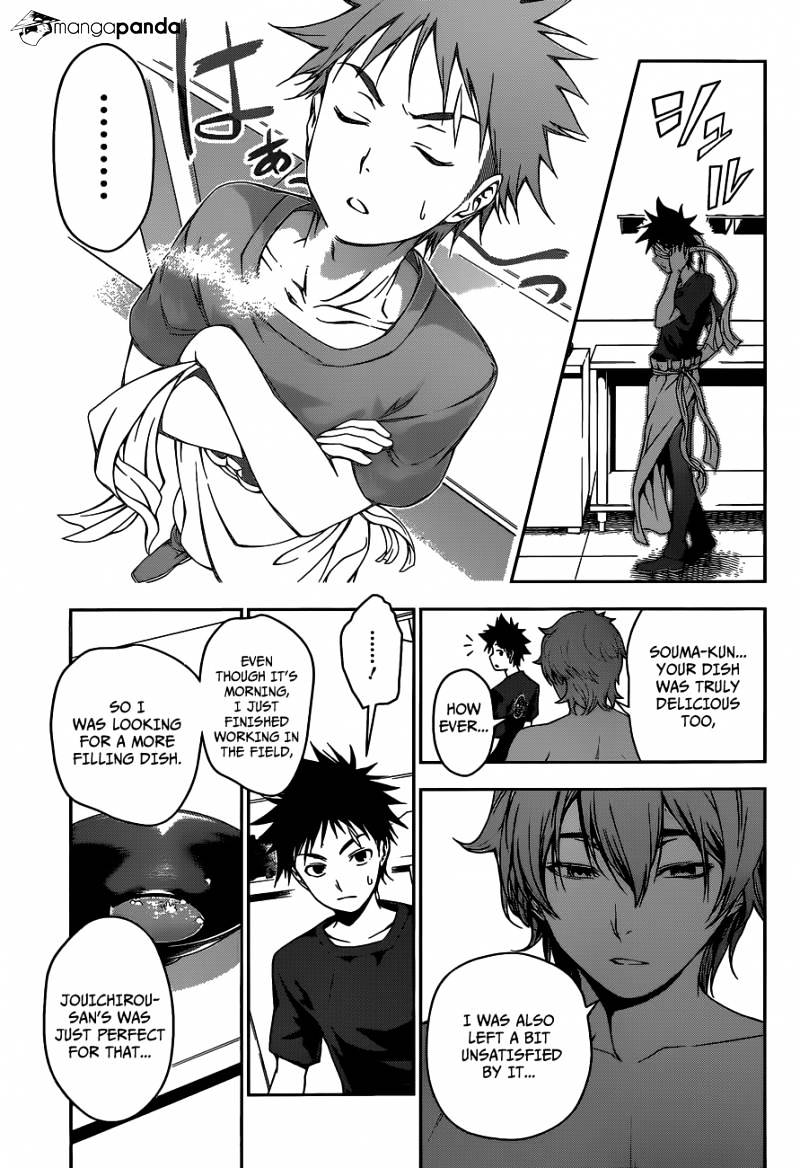 Page 16 of Chapter 43