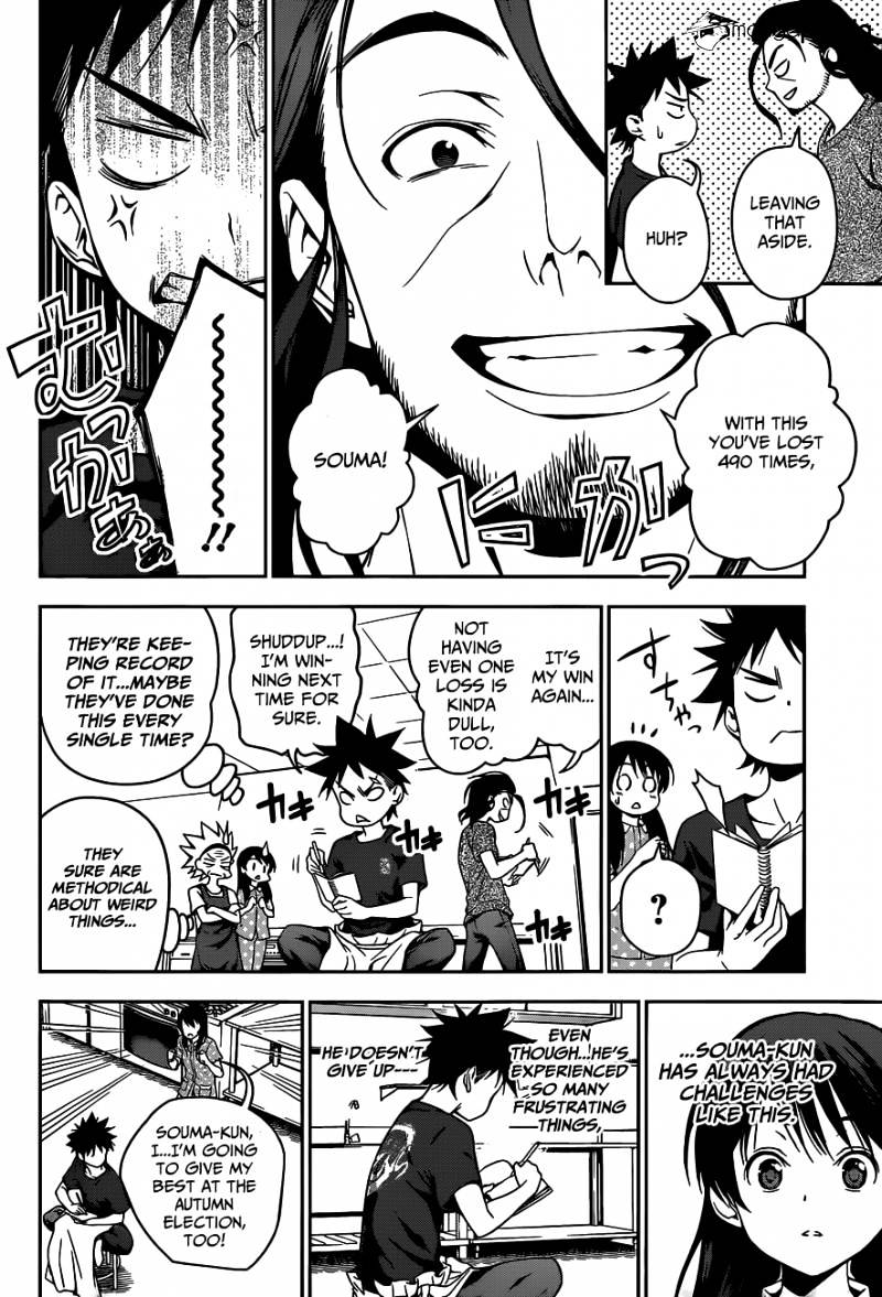 Page 19 of Chapter 43
