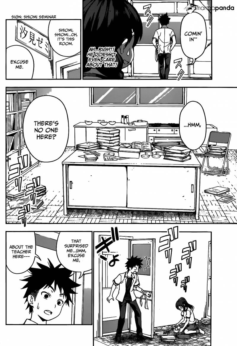 Page 15 of Chapter 44