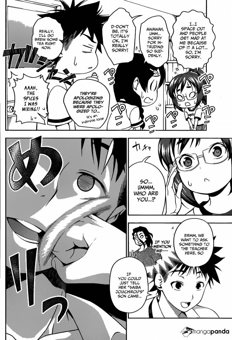 Page 17 of Chapter 44