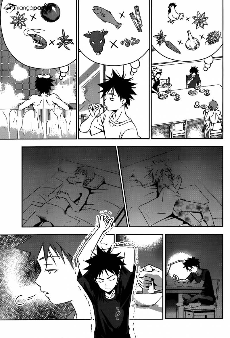 Page 12 of Chapter 46