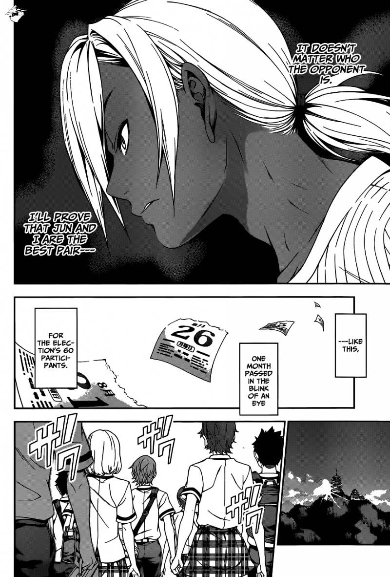 Page 17 of Chapter 46