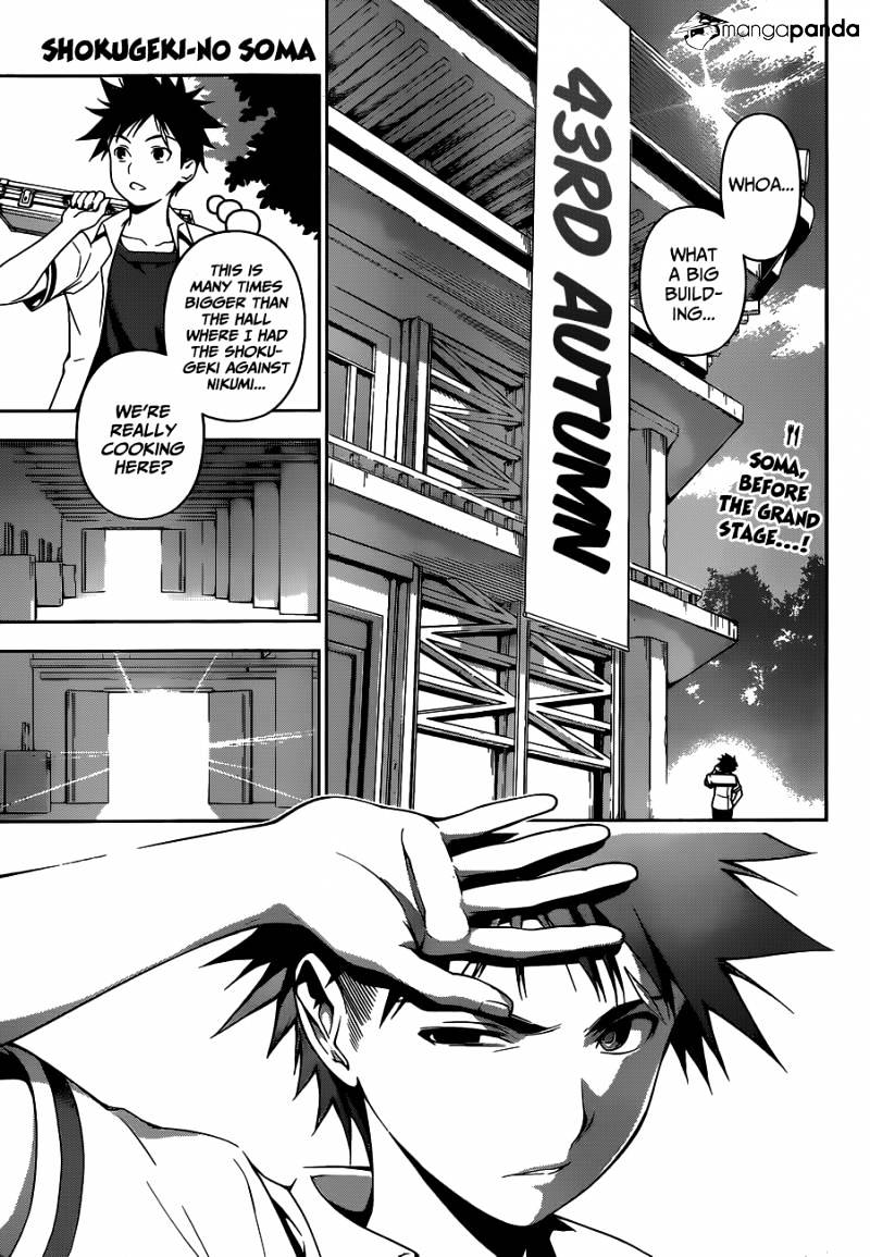 Page 2 of Chapter 47