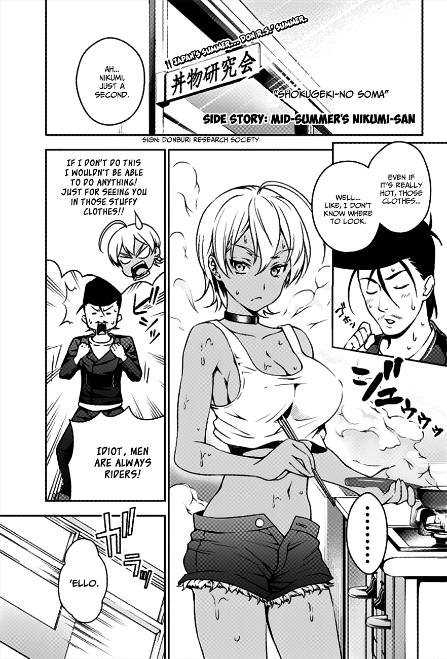 Page 2 of Chapter 48.5