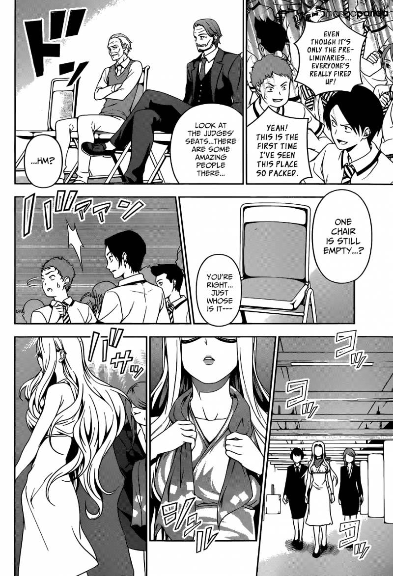 Page 7 of Chapter 48