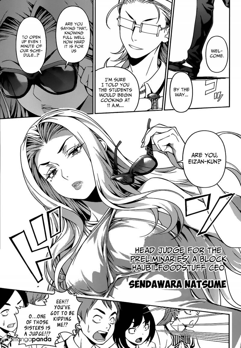 Page 8 of Chapter 48