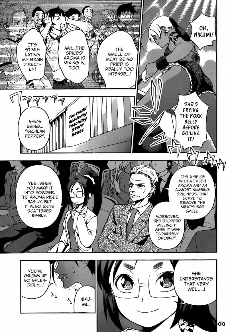 Page 12 of Chapter 48