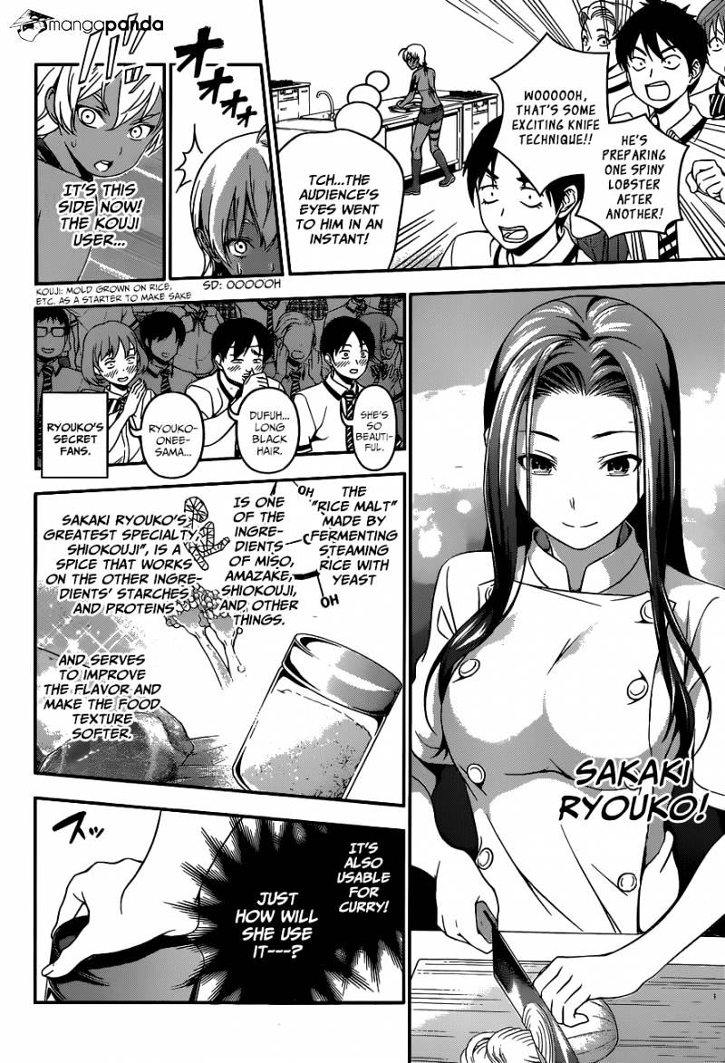 Page 15 of Chapter 48