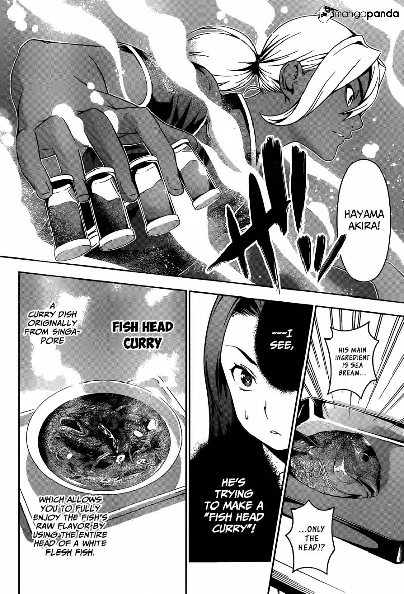 Page 17 of Chapter 48