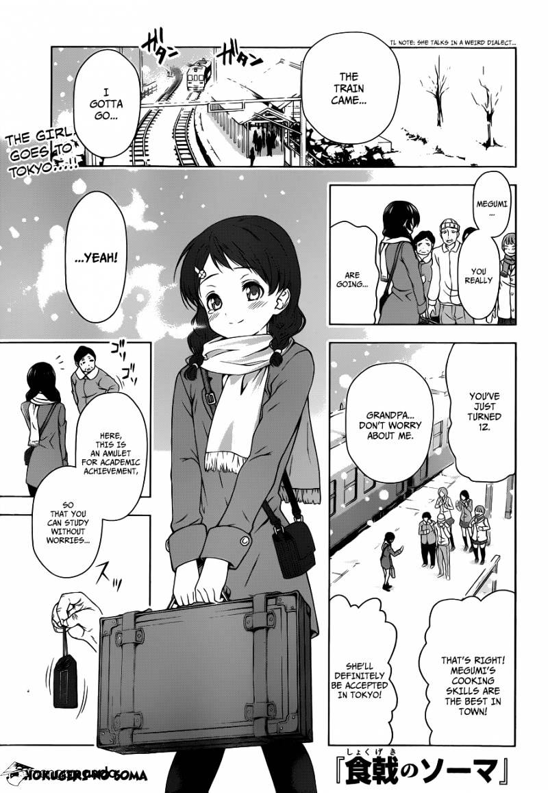 Page 4 of Chapter 5