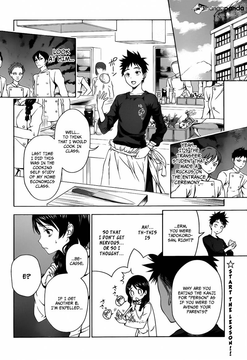 Page 7 of Chapter 5