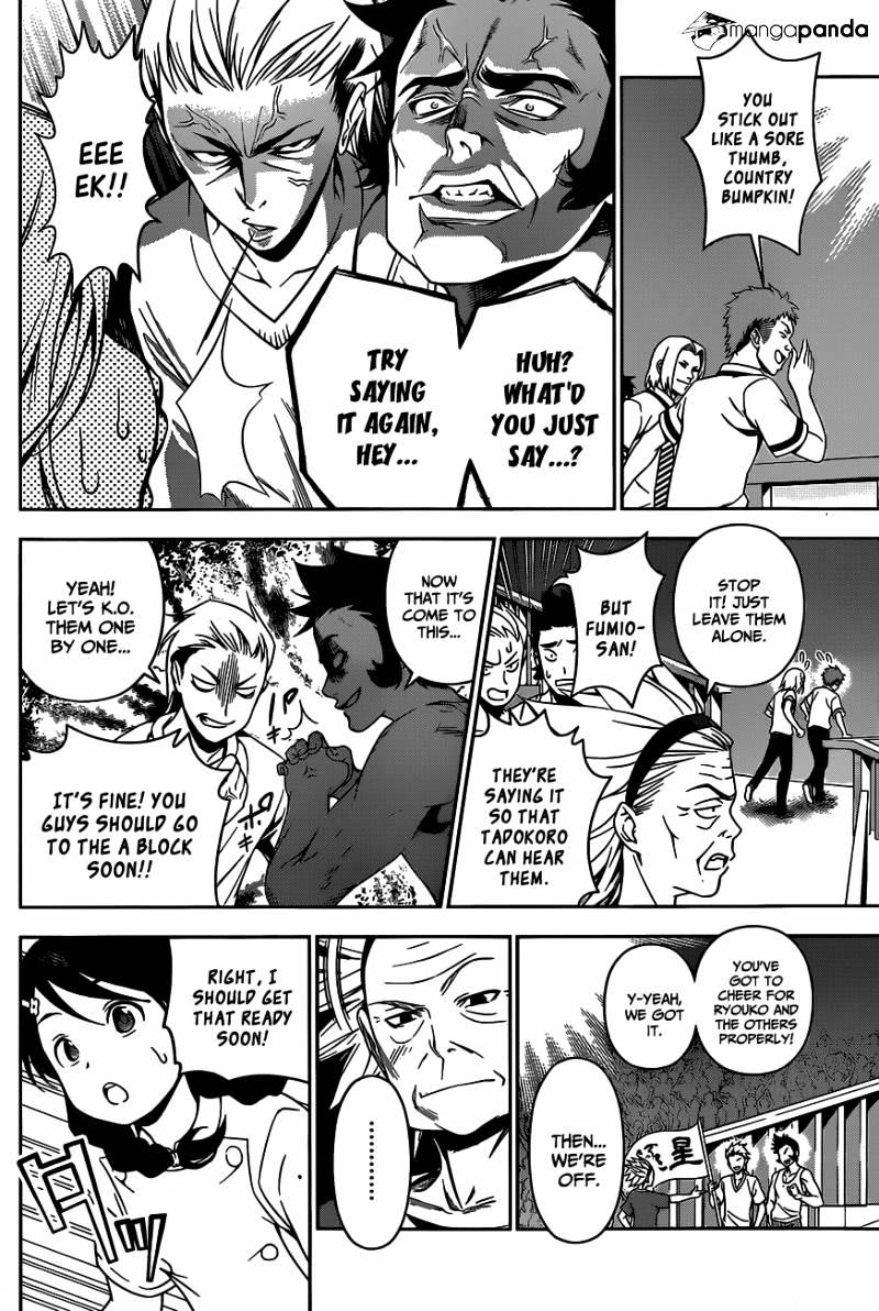 Page 7 of Chapter 50
