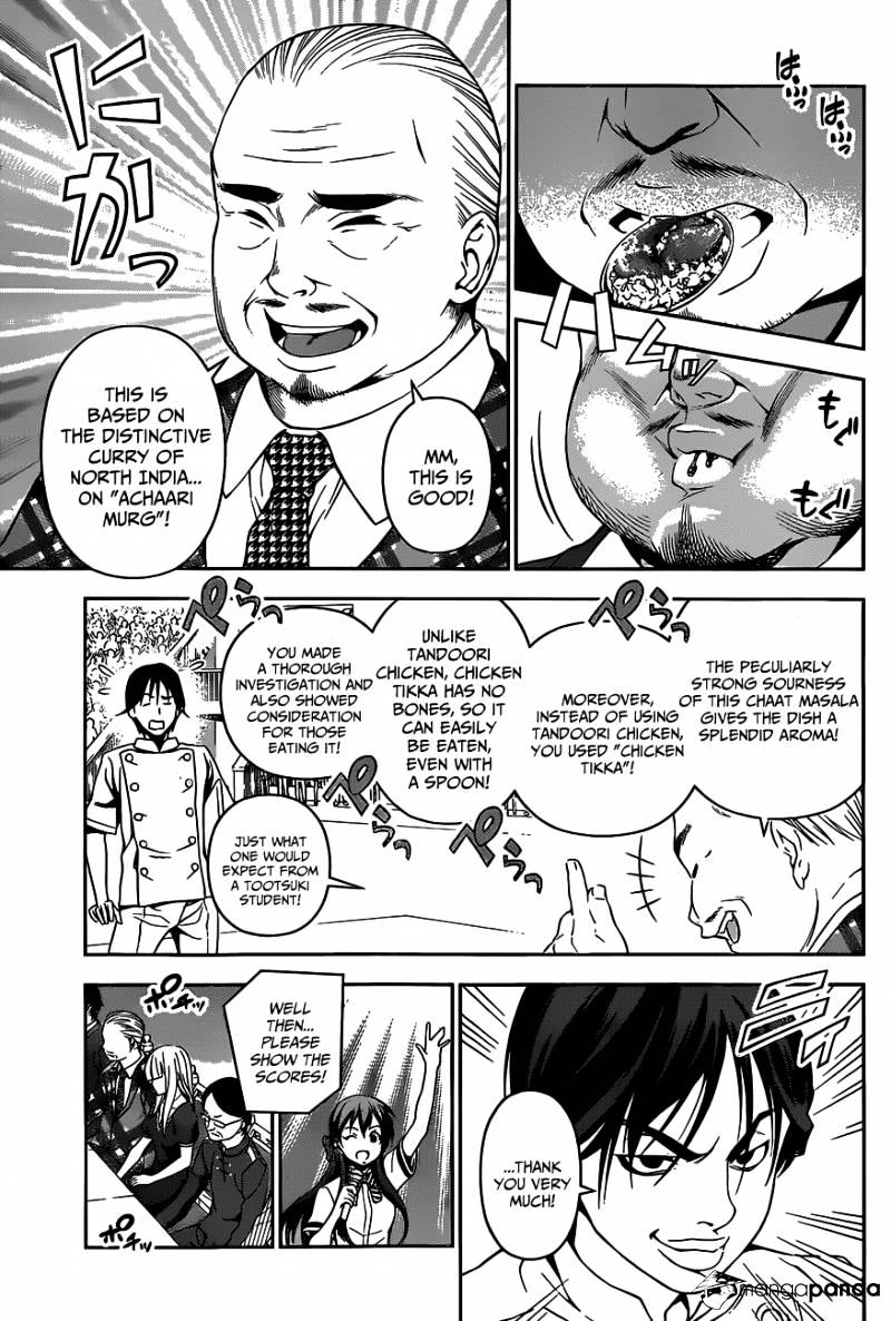 Page 4 of Chapter 51