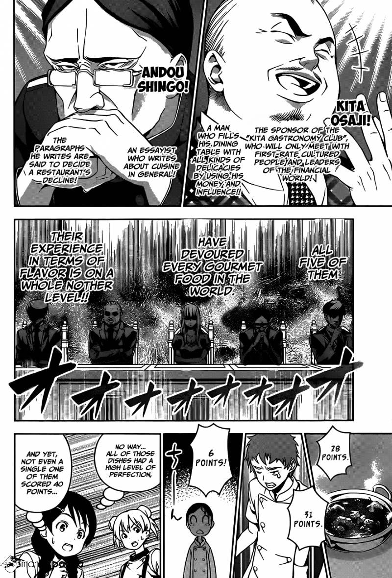 Page 7 of Chapter 51