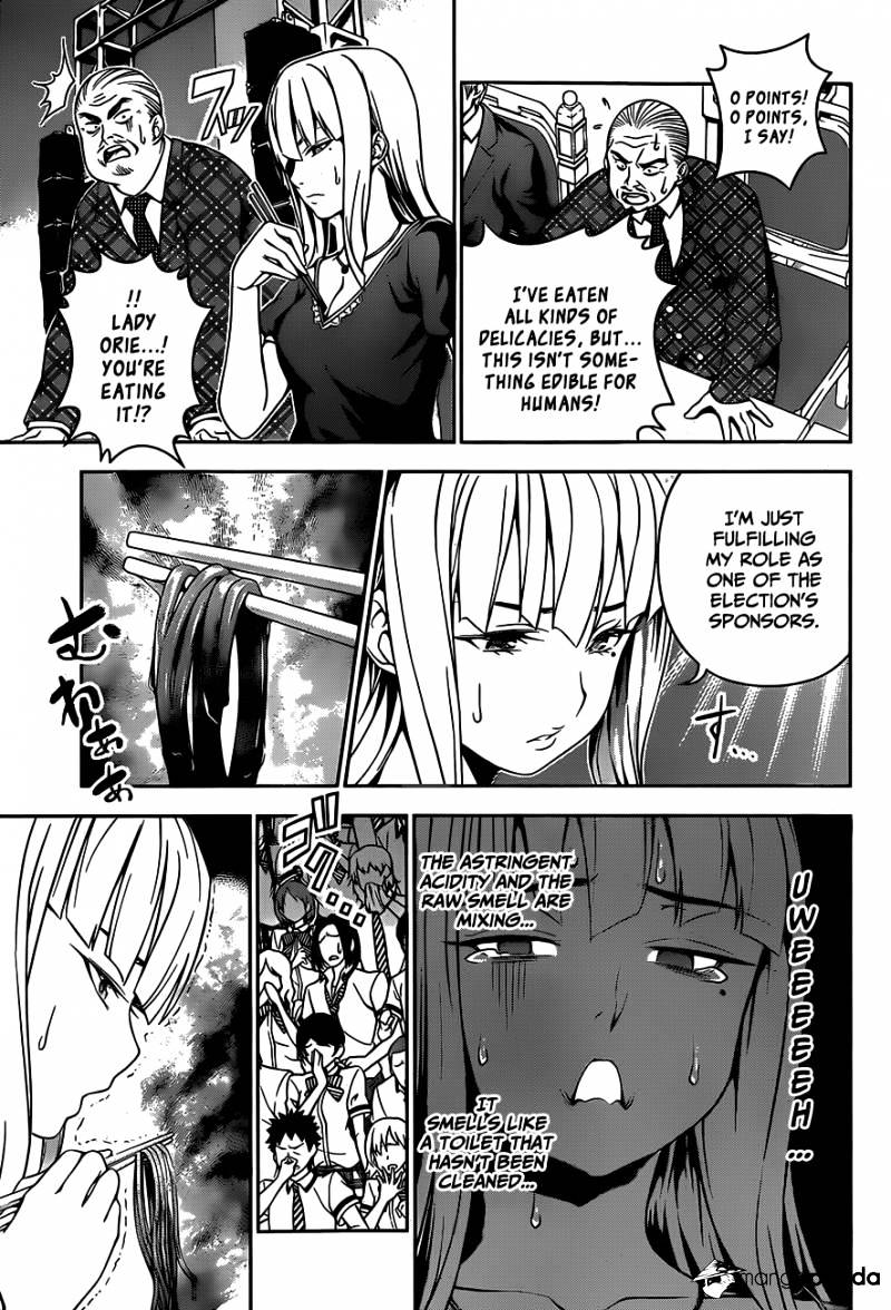 Page 12 of Chapter 51