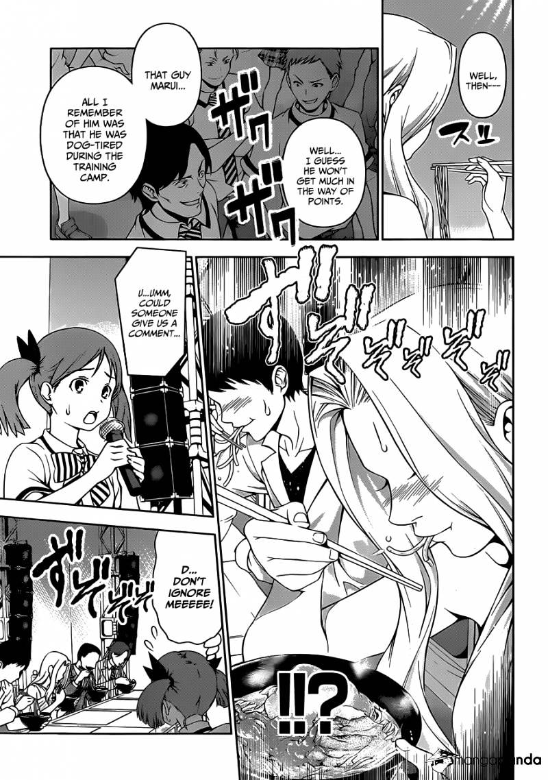 Page 4 of Chapter 55
