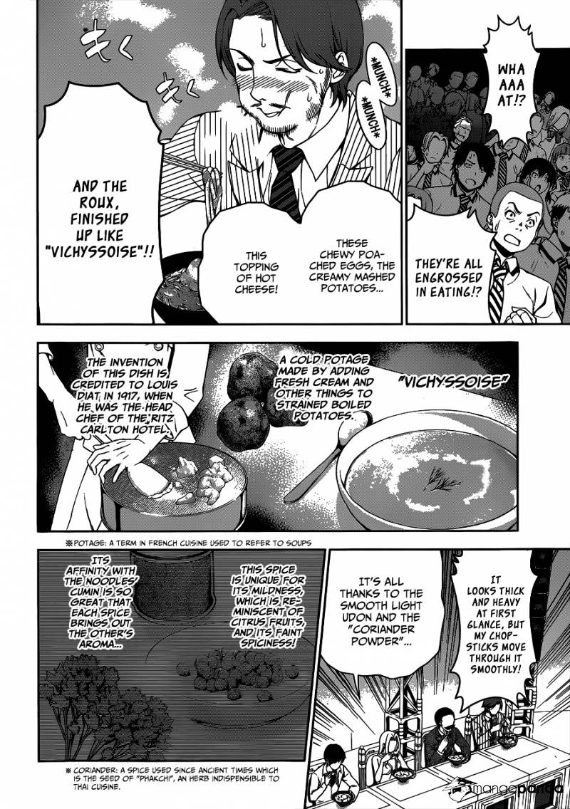 Page 5 of Chapter 55