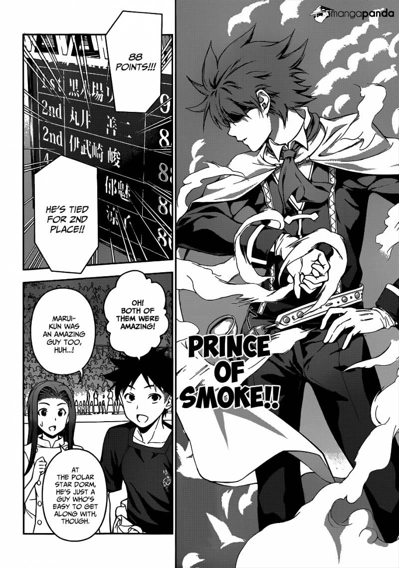 Page 15 of Chapter 55