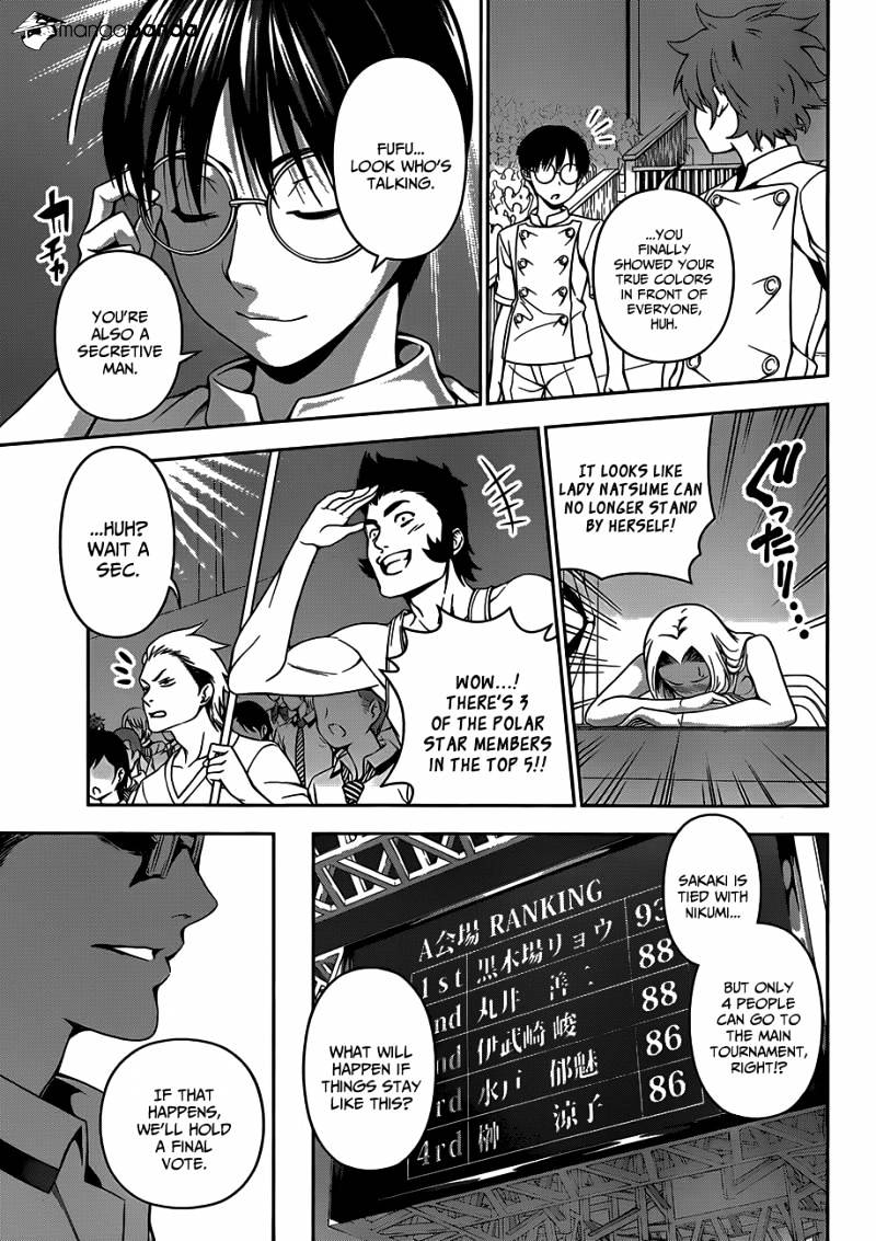 Page 16 of Chapter 55