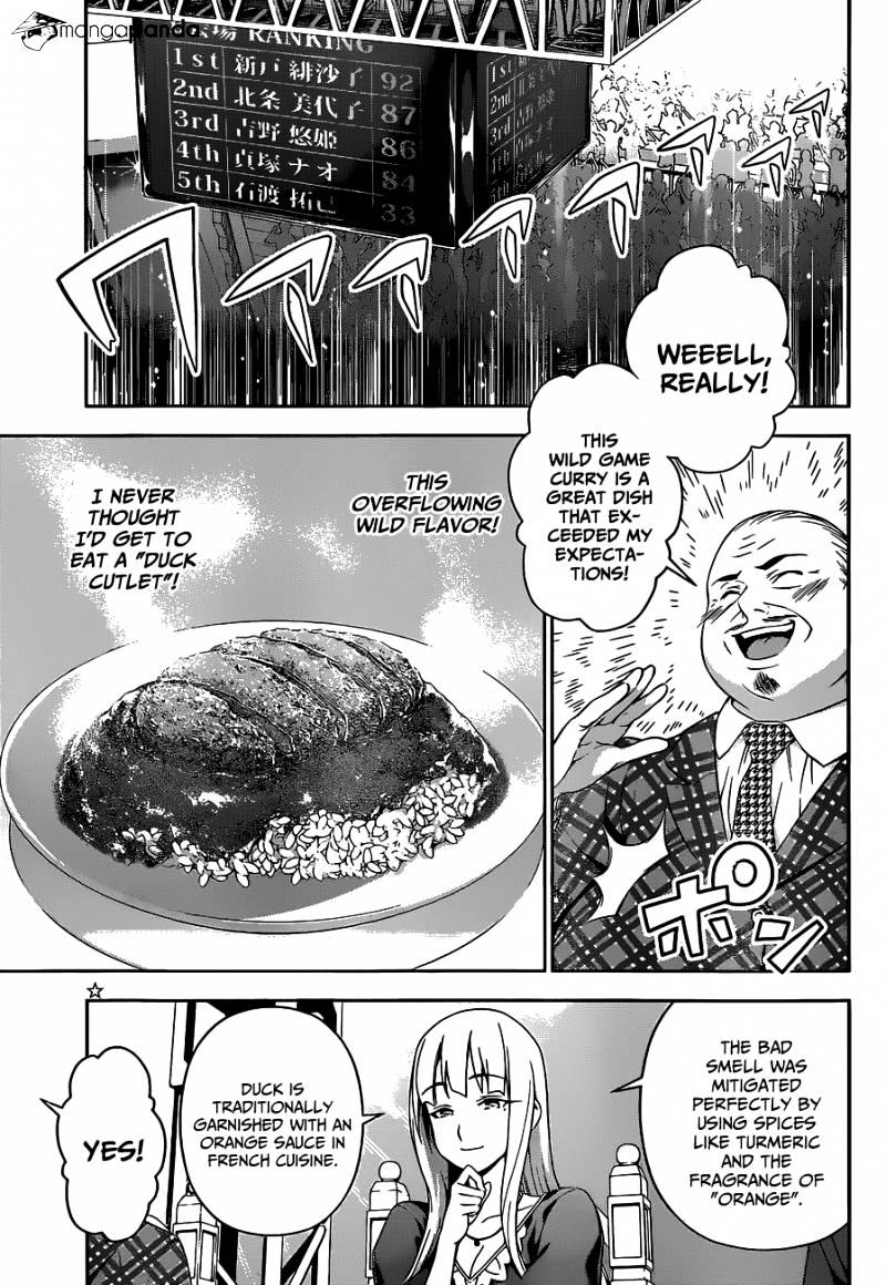 Page 5 of Chapter 56