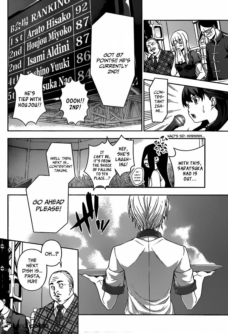 Page 12 of Chapter 56