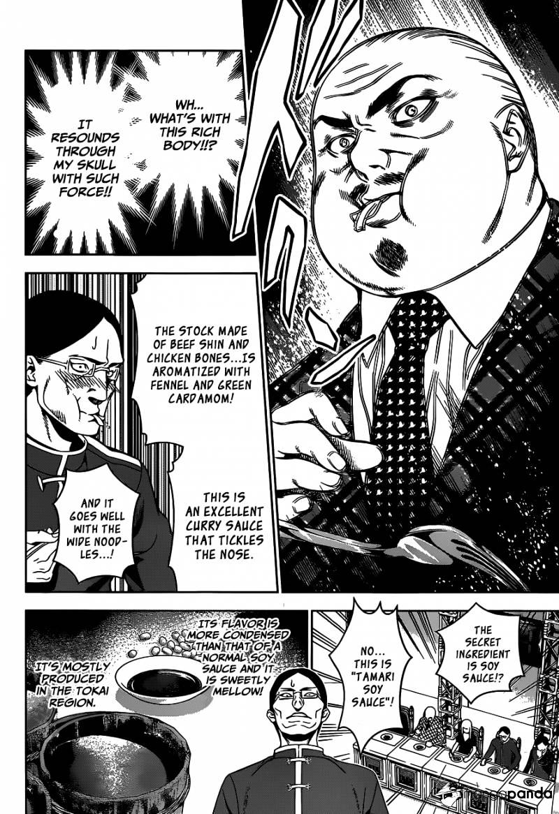 Page 14 of Chapter 56