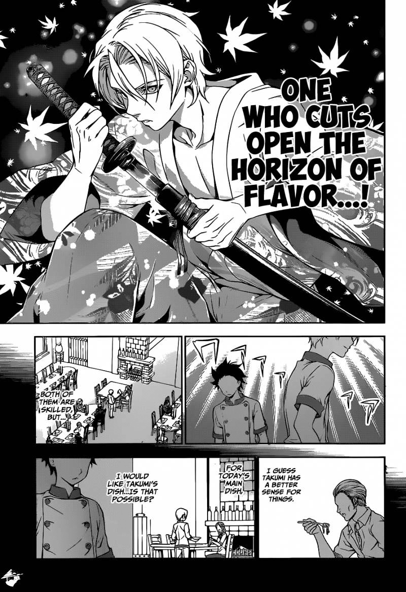 Page 17 of Chapter 56