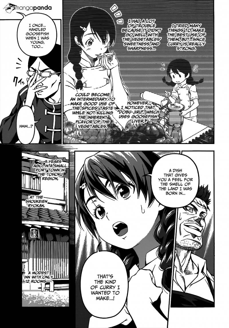 Page 12 of Chapter 57