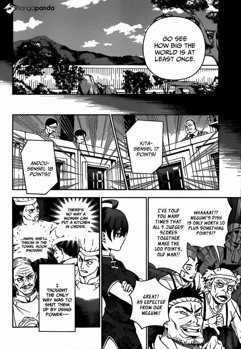 Page 17 of Chapter 57