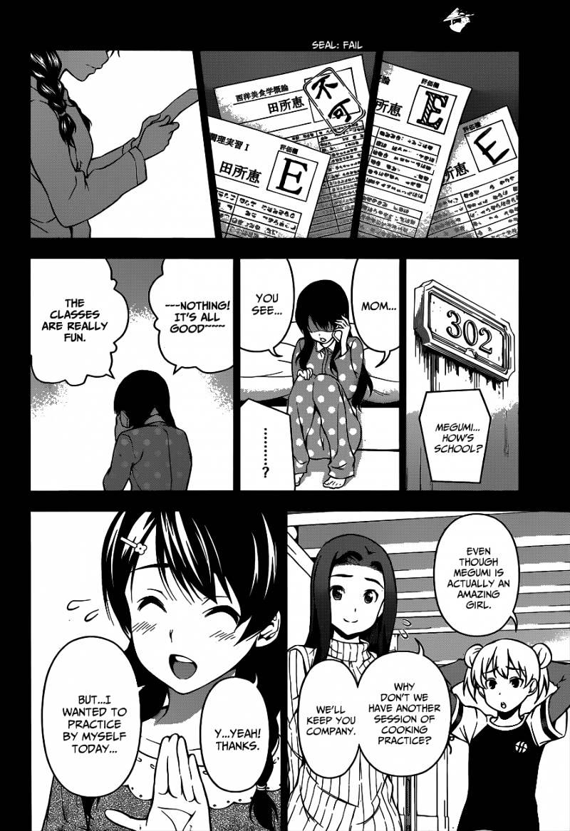 Page 19 of Chapter 57