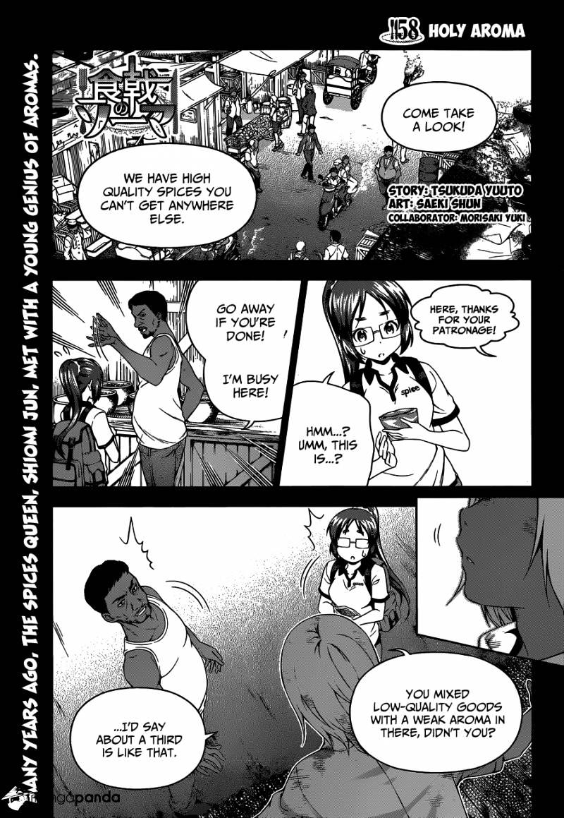 Page 2 of Chapter 58