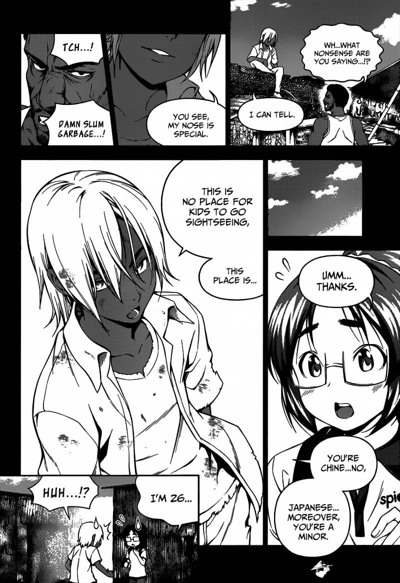 Page 3 of Chapter 58
