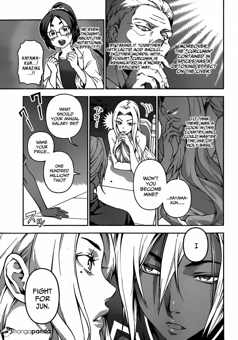 Page 12 of Chapter 58