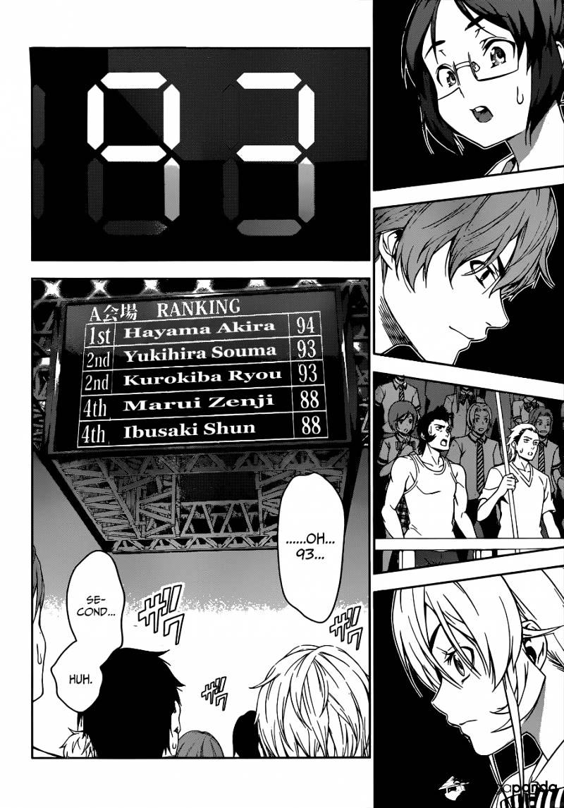 Page 13 of Chapter 59