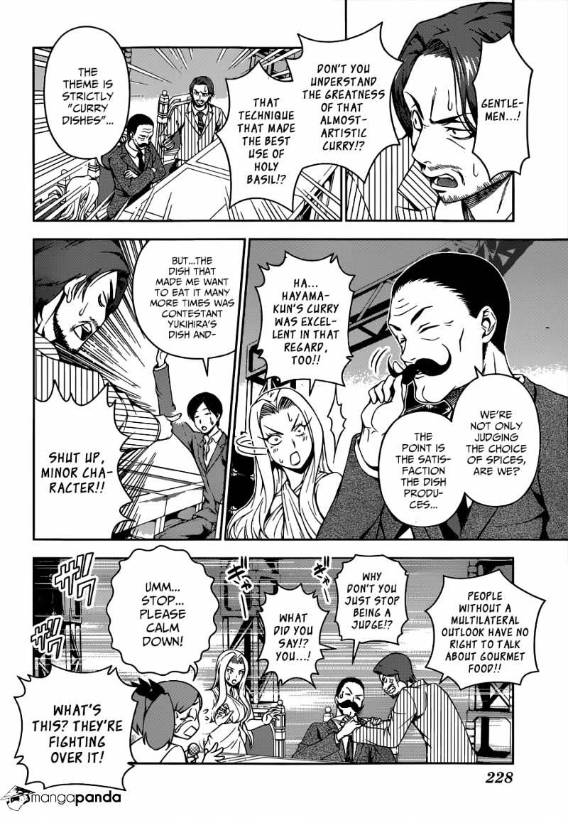 Page 15 of Chapter 59