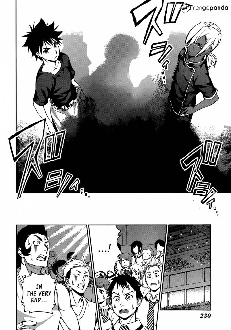 Page 17 of Chapter 59