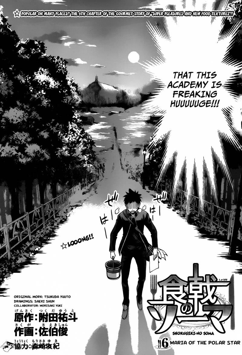 Page 5 of Chapter 6