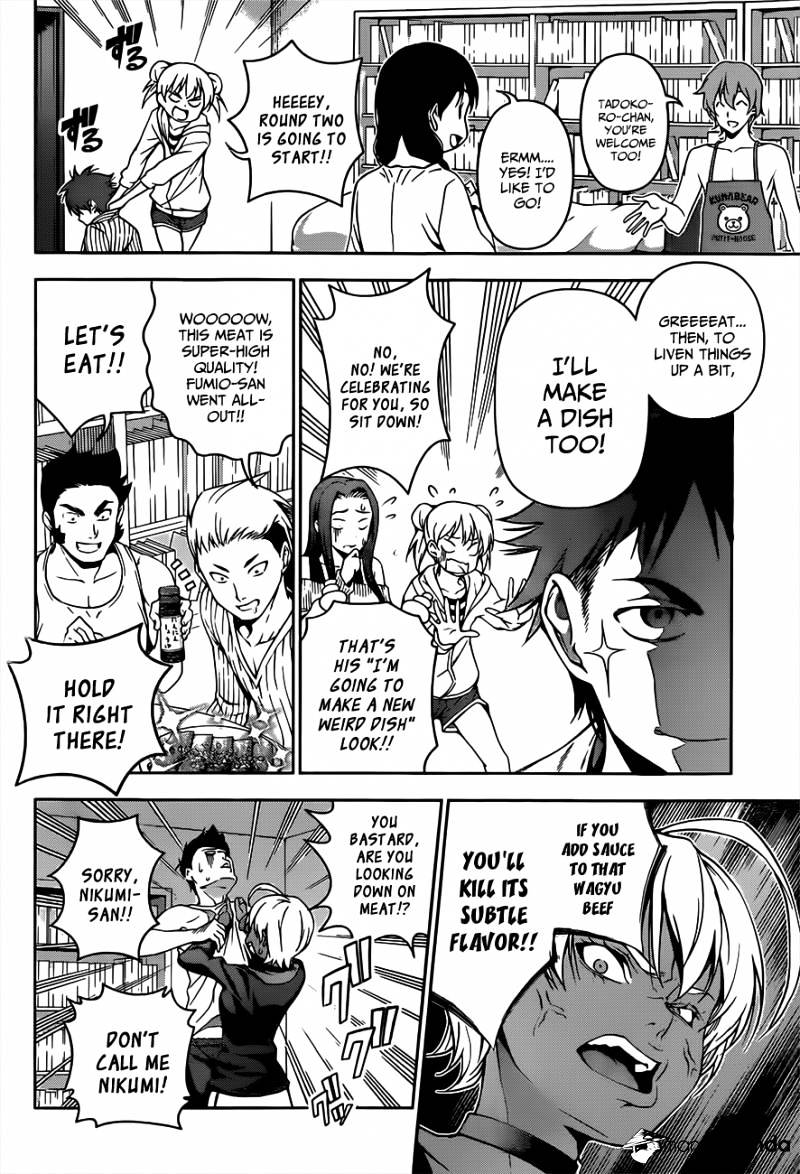 Page 15 of Chapter 60